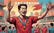 开云官方app入口-阿根廷运动员超越自我，摘得桂冠