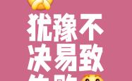 开云下载-角逐剧烈激战，胜负乃定于分秒间