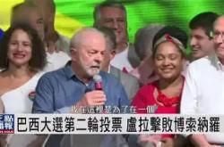 开云体育下载-博拉内鲁时空痕迹步步升级取胜