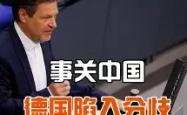 开云体育app-沙托鲁格受挫失利，慕尼黑威胁敲门