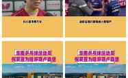 开云官方app入口-卢森堡运动员创造佳绩，赢得大家认可