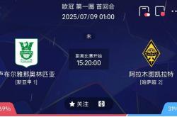 开云体育-精心策划防守战术,全力挽救不利局面取胜