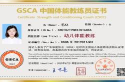 开云官方app入口-勒沙巴赫教练体能培训有成效,疲劳程度降低的简单介绍