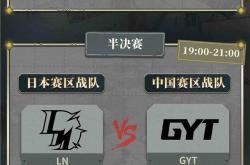 开云体育登录-射击决赛预告：冠军将花落谁家？