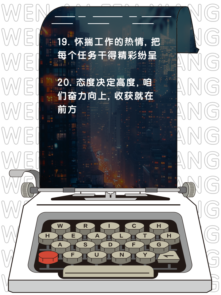 摩尔多瓦士气高昂，勇往直前