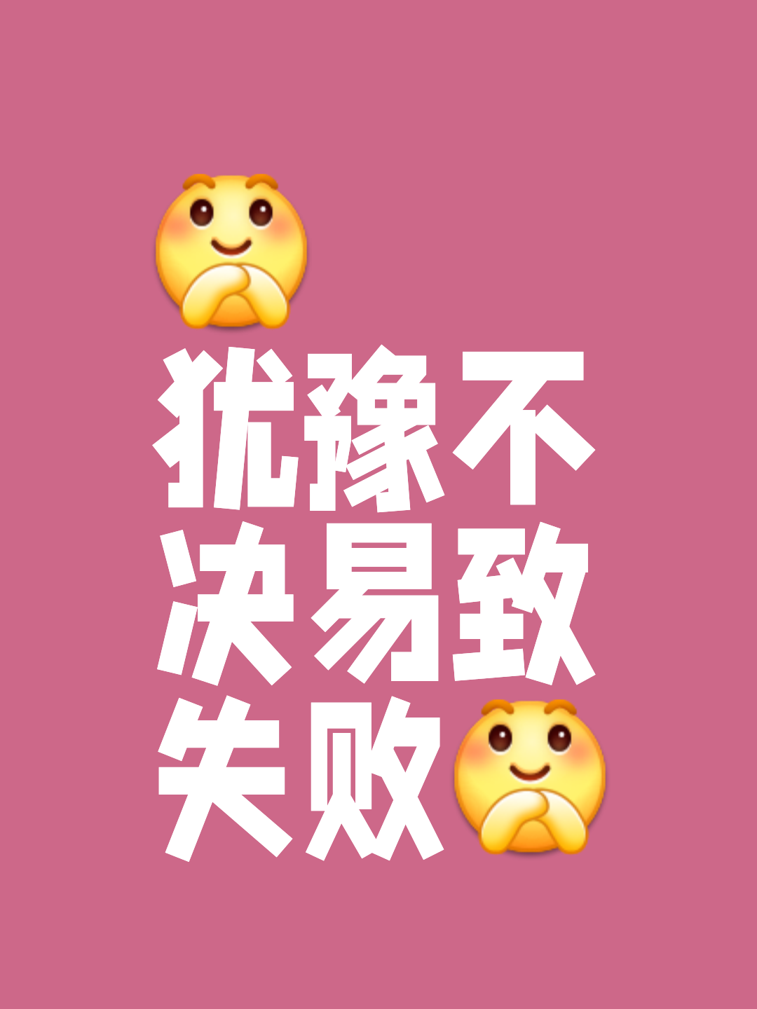 角逐剧烈激战，胜负乃定于分秒间