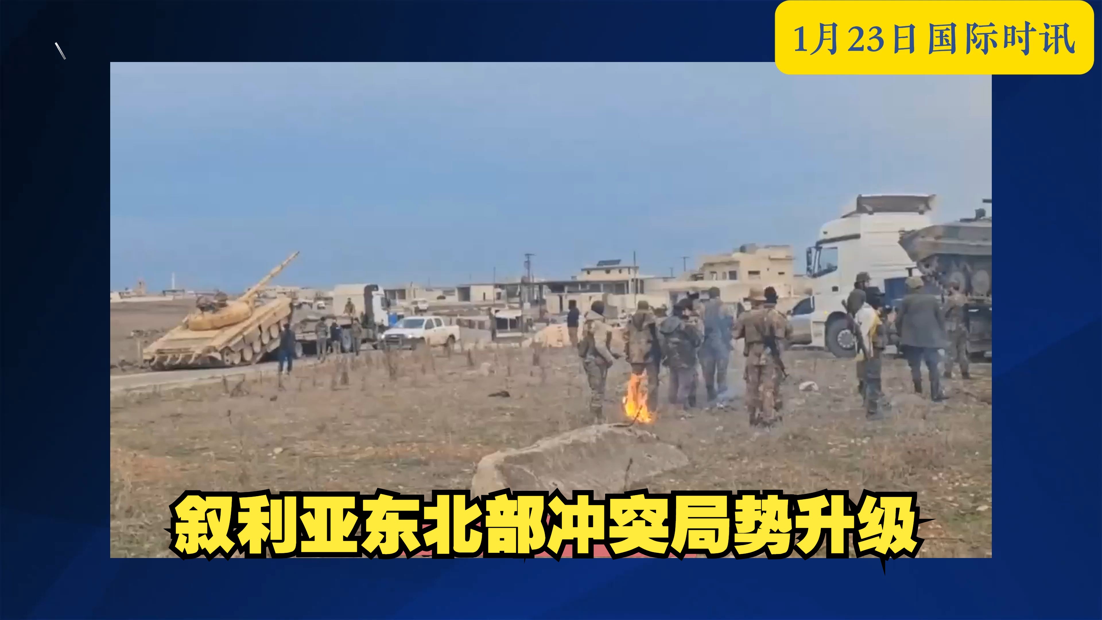 阿尔巴尼亚战胜斯洛文尼亚，小组形势严峻的简单介绍