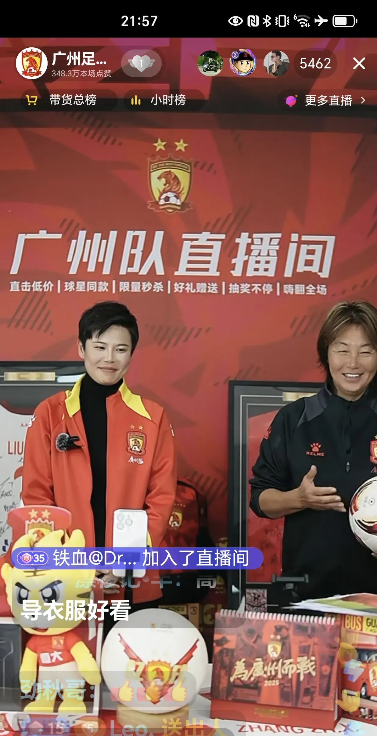 广州队表现不佳，连续两轮失利