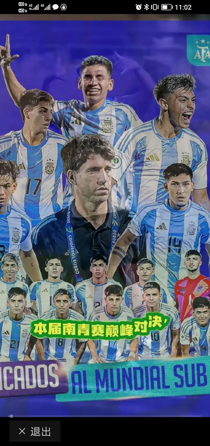 巴西队战胜对手，实力过人！