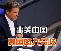 沙托鲁格受挫失利，慕尼黑威胁敲门