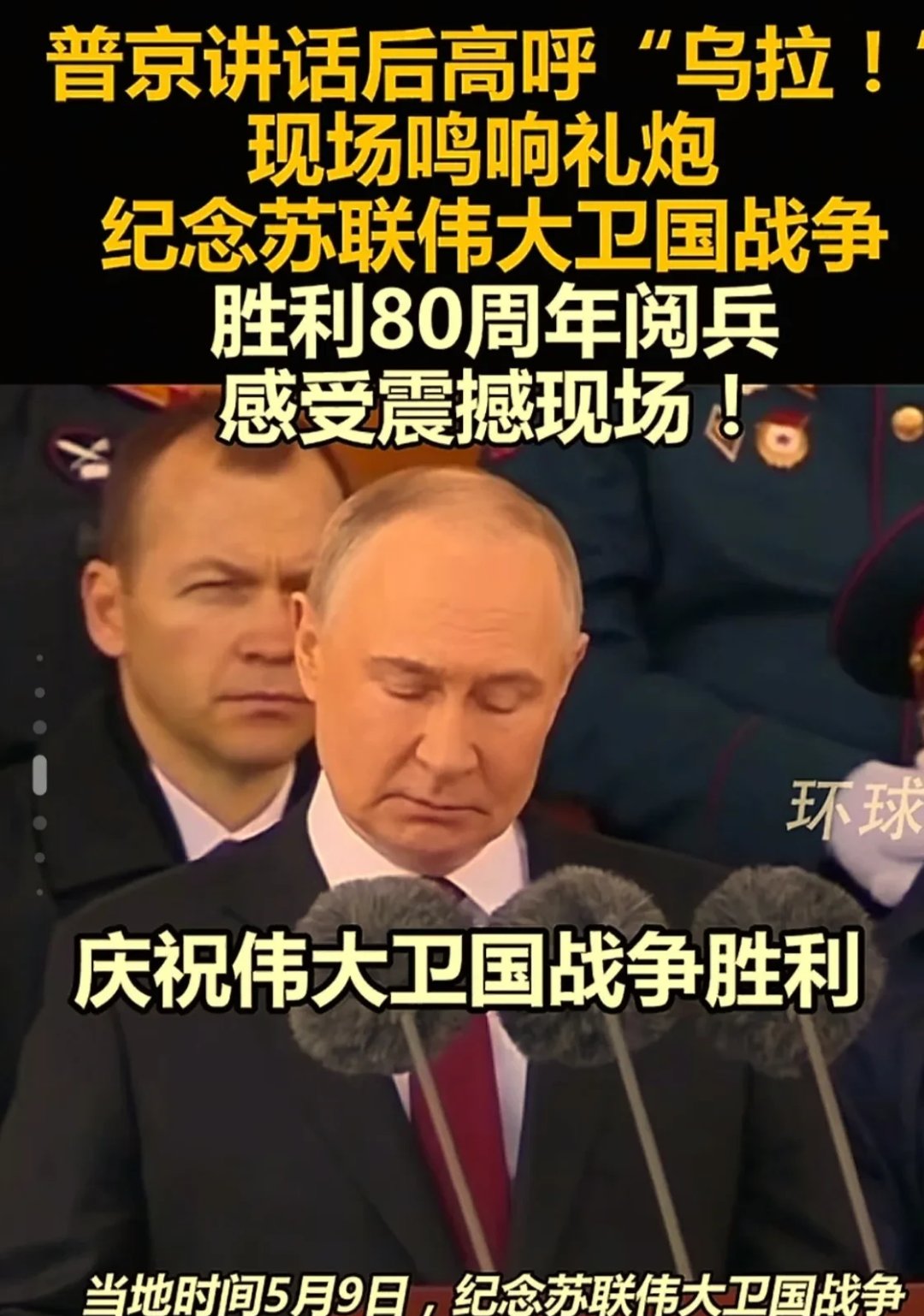 俄罗斯与土耳其交锋，谁能抢先取得胜利？