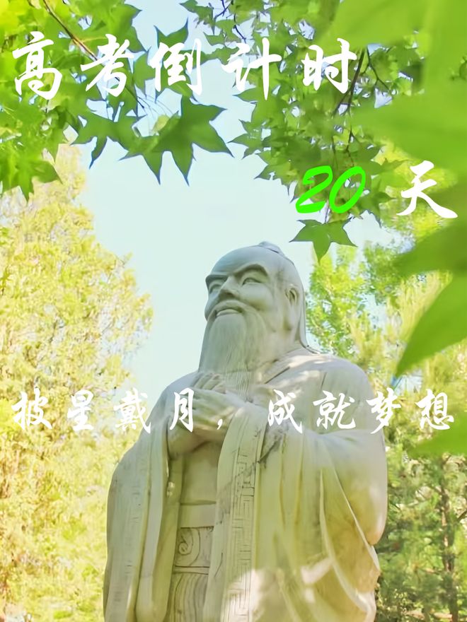 一路顺风一路顺，旗开得胜战绩载入史册