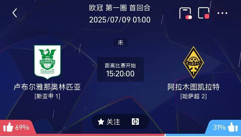 精心策划防守战术，全力挽救不利局面取胜
