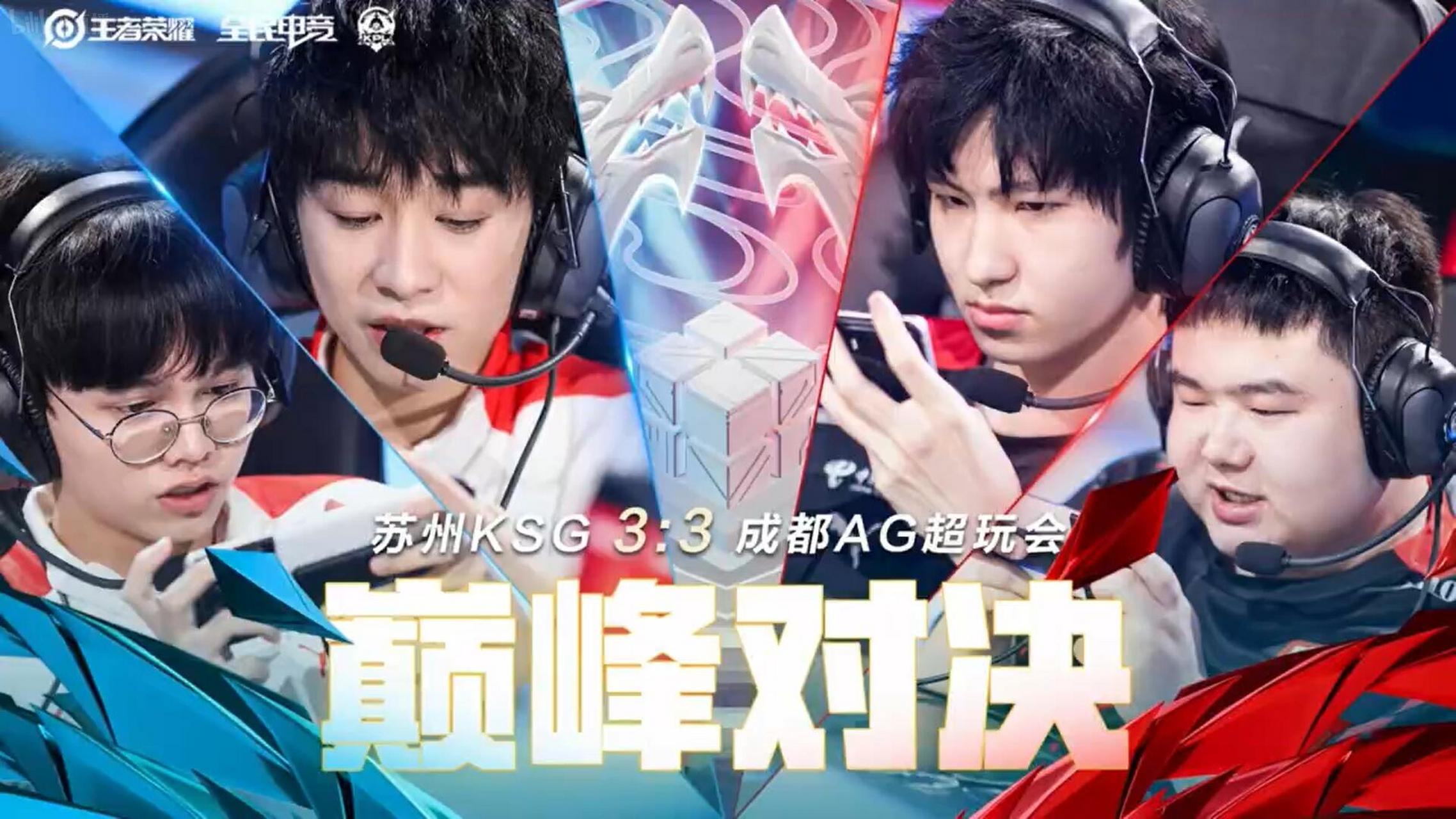 季后赛巅峰对决，逐鹿冠争五城六斗的简单介绍