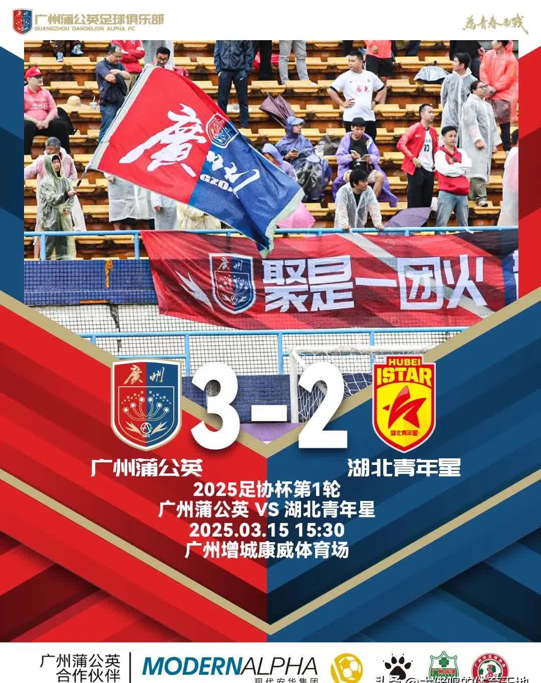 关于联赛战火重燃，球队实力备受球迷关注的信息