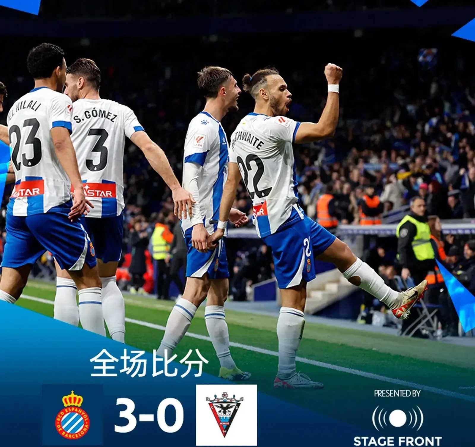 莱加内斯积分榜下滑,降级区踯躅 莱加内斯积分榜下滑,降级区踯躅