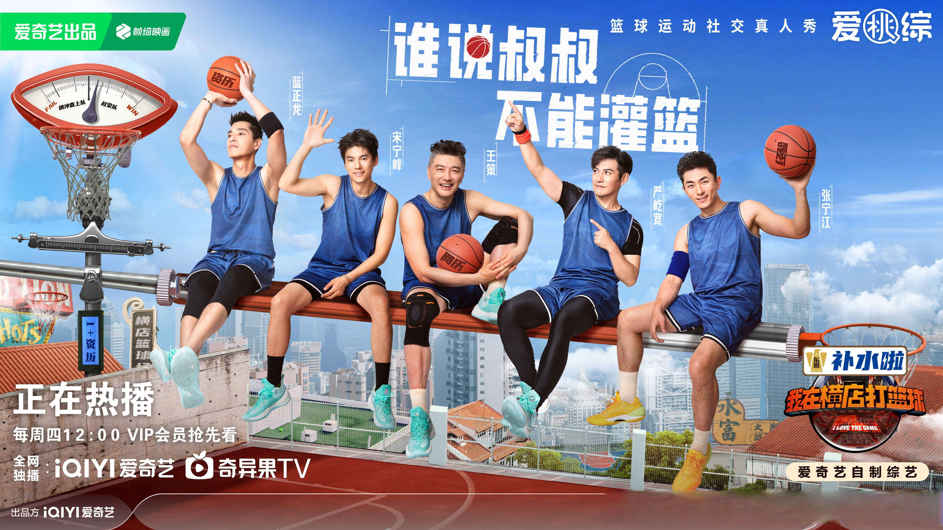 热辣篮球实力对决，观众狂热追随