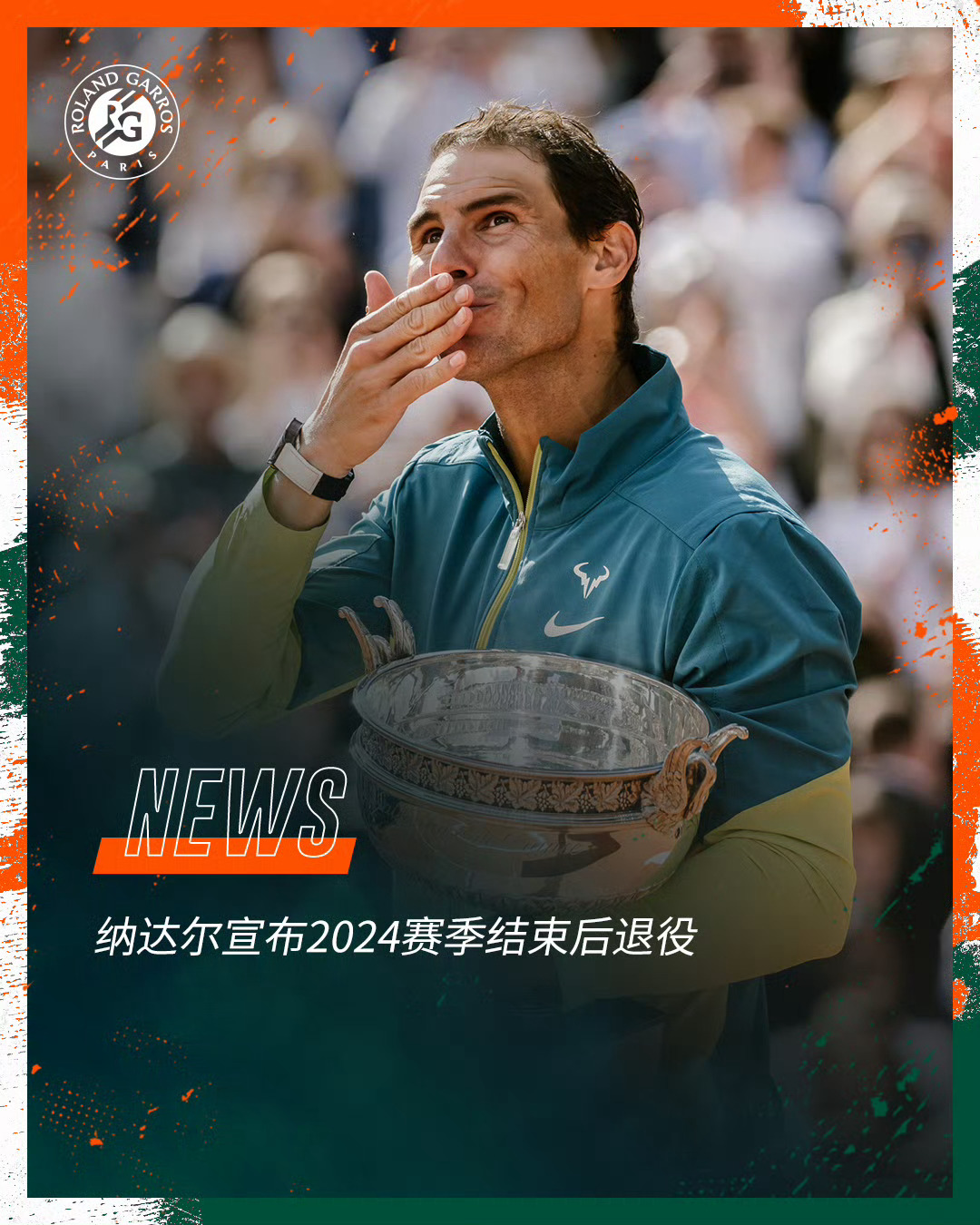 美网完胜戴维斯杯，纳达尔带队取胜